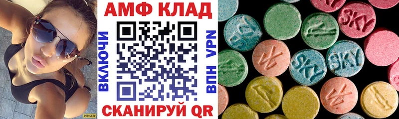 АМФ 97%  Купить  Кулебаки 