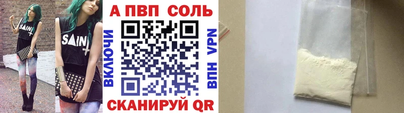 Alpha-PVP VHQ  Купить закладки  Кулебаки 