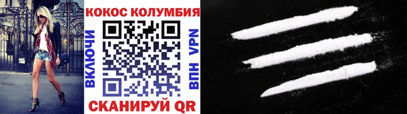 Cocaine 97%  Купить закладки  Кулебаки 