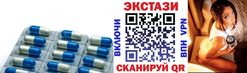 Купить  Кулебаки  Ecstasy TESLA 