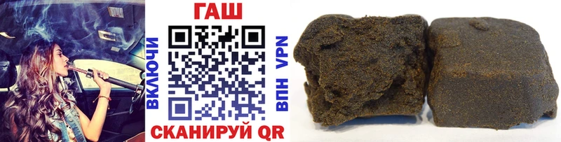 Гашиш VHQ  Купить закладки  Кулебаки 