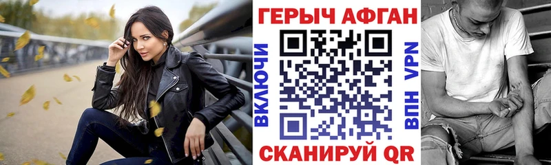 Купить закладки  Кулебаки  Героин хмурый 