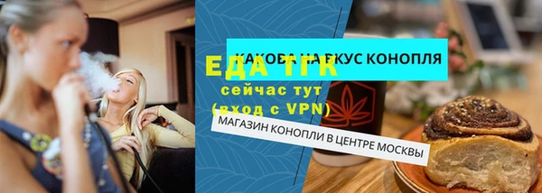 гидропоника Вязьма