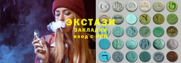 стаф Вяземский