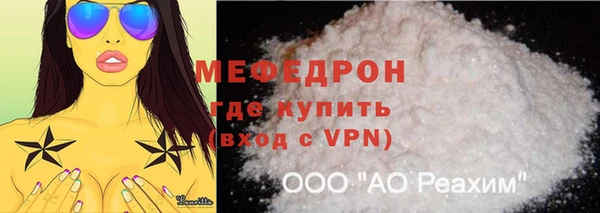 альфа пвп VHQ Волоколамск
