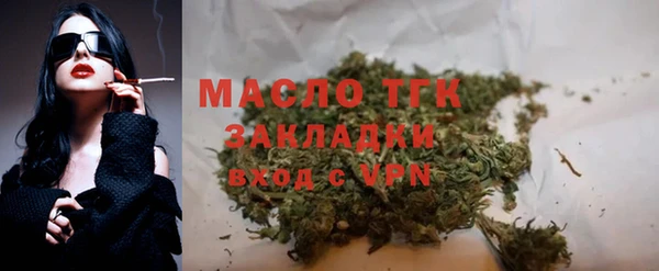 стаф Вяземский