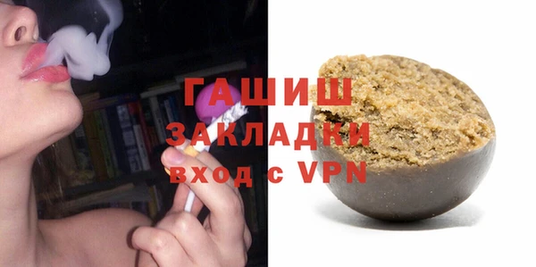 стаф Вяземский