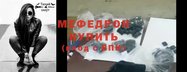 альфа пвп VHQ Волоколамск