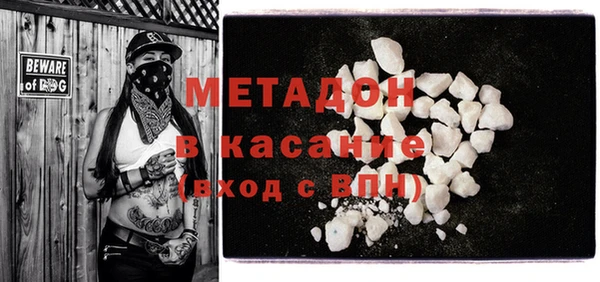 стаф Вяземский