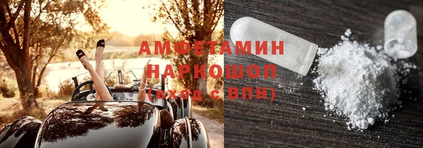 стаф Вяземский