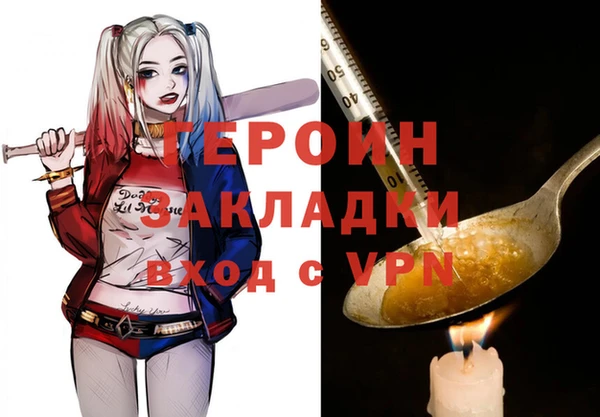 стаф Вяземский