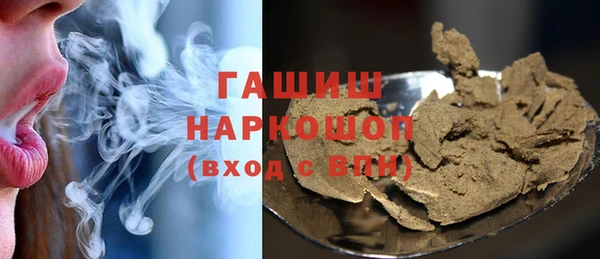 стаф Вяземский