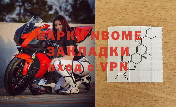 альфа пвп VHQ Волоколамск