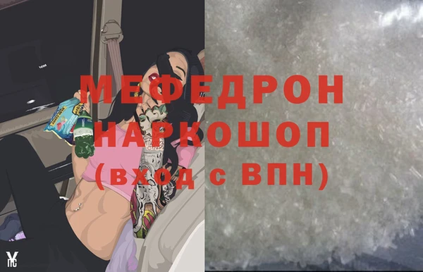стаф Вяземский