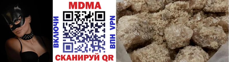 MDMA молли Кулебаки