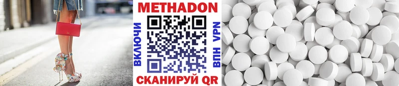 МЕТАДОН белоснежный  Купить  Кулебаки 