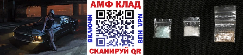 Метамфетамин винт  Купить  Кулебаки 