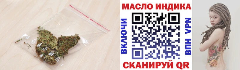 Дистиллят ТГК концентрат Купить закладки Кулебаки
